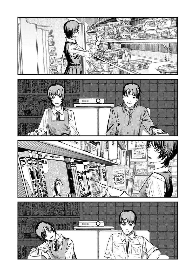 Chapter 1 Image(65)