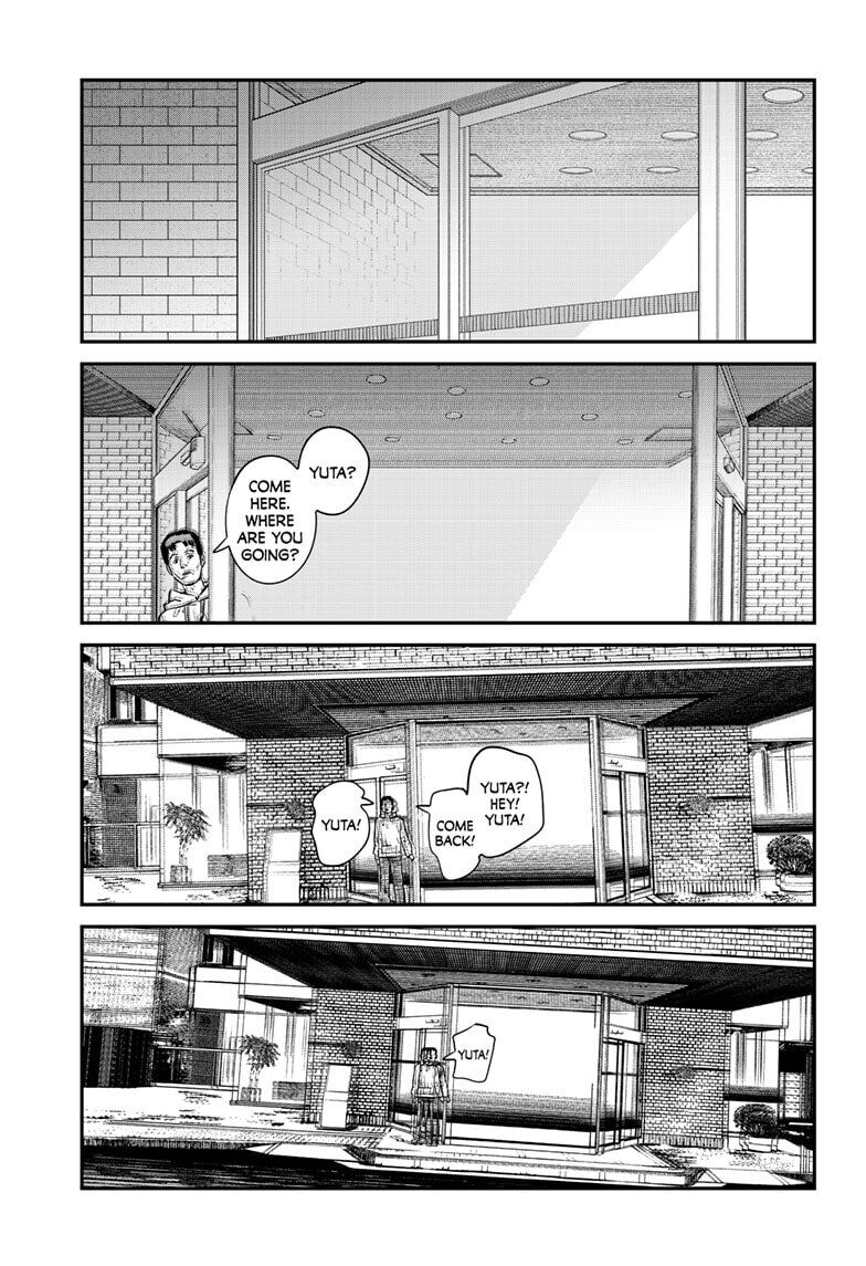 Chapter 1 Image(16)